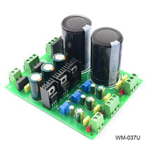 Power amplifier dual power supply rectification filter power supply board LM317 lm337 adjustable current filter stabilized voltage power supply board