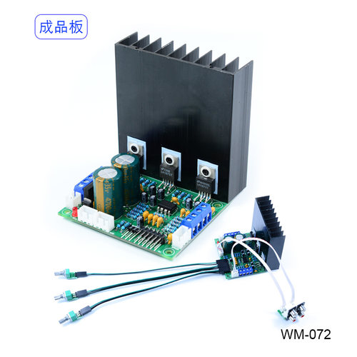 发烧2.1功放板CIRMECH大功率