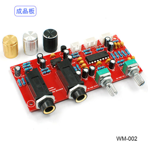 PT2399话筒板数字混响板CIRMECH