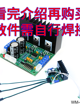 TDA2030A发烧HIFI超重低音2.1电脑大功率3声道低音炮功放板套散件