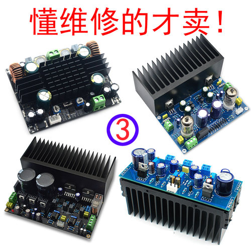 清仓CIRMECH各种不良售后功放板