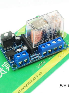 UPC1237欧姆龙继电器扬声器延时防开关机冲击喇叭保护板性能可靠