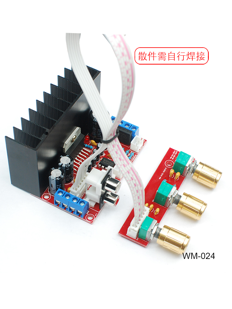 单电源TDA7377电脑重低音2.1声道低音炮音箱3通道音响功放板散件