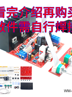 TDA2030A发烧HIFI超重低音2.1大功率3声道电脑低音炮功放板套散件