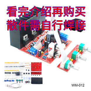 TDA2030A发烧HIFI超重低音2.1大功率3声道电脑低音炮功放板套散件