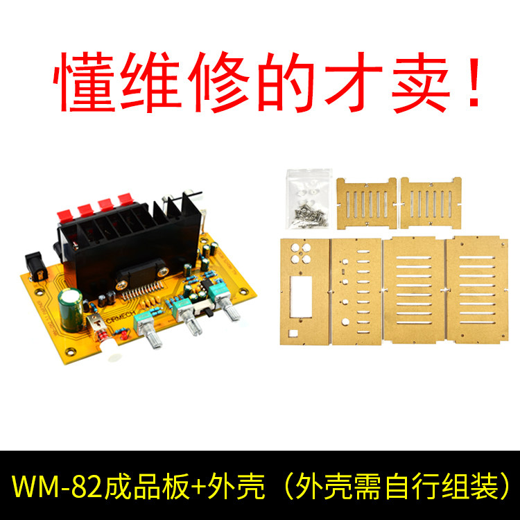 甩卖不良品 发烧四声道5.1伴侣有源音箱功放机 不会修的请不要买