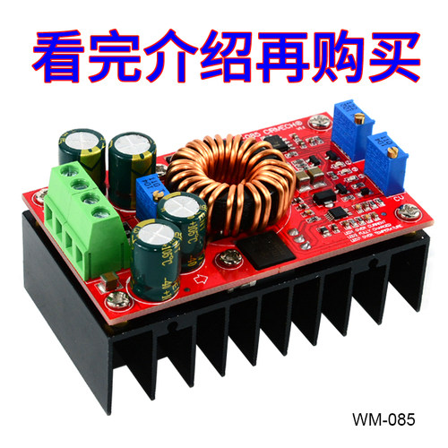 CIRMECH电源模块恒流自动升降压