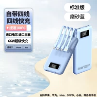 Fruits Blue [66W Super Fast Fast Farging ★ Принесите четыре строки] Стандартная версия ★ СКОРОСТЬ 100%