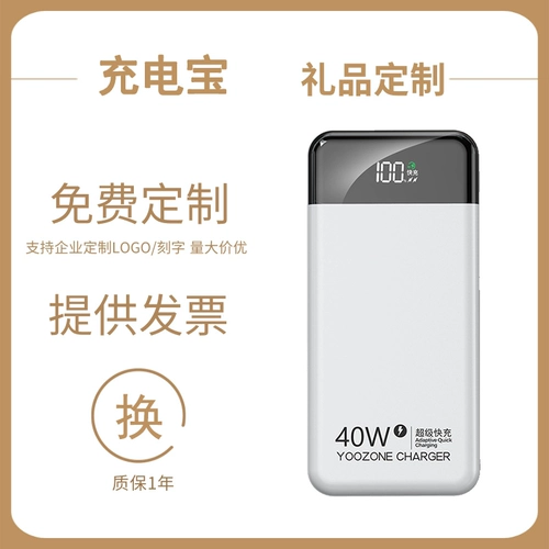 Отличная POR7 большая мощность быстрая зарядка Polytra Custom Трехцветная память