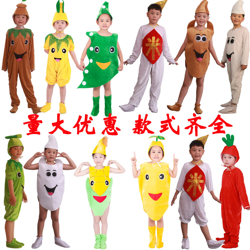 儿童大米表演服装光盘行动小麦米粒稻穗麦穗演出服五谷杂粮舞蹈服