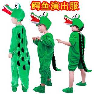 儿童鳄鱼演出服幼儿绘本咕叽咕叽舞台道具表演服小学生课本剧服装