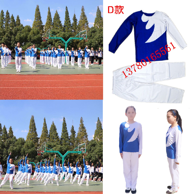 小学生广播体操运动服装儿童团体操演出服比赛服中学生体操表演服