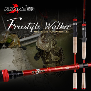 LC路亚酷影自由行者704L四节旅行竿中小饵泛用2.1米枪柄直柄 包邮