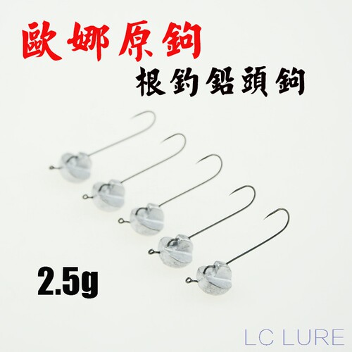 owner路亚微物翘嘴铅头钩