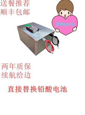 二轮摩托车外卖锂电池