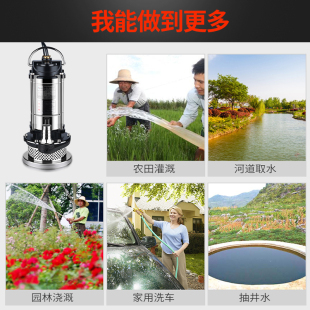 上海人铜线潜水泵220v抽水机家用不锈钢污水泵化粪池排污泵清水泵