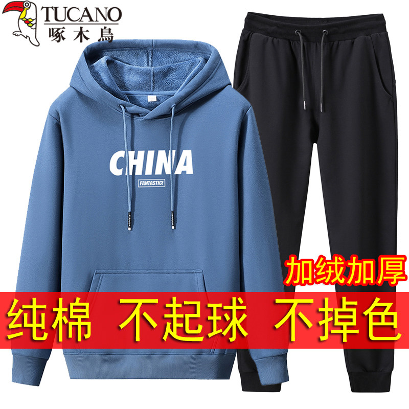 啄木鸟连帽卫衣男女加绒加厚运动套装宽松青少年学生初中生秋冬款