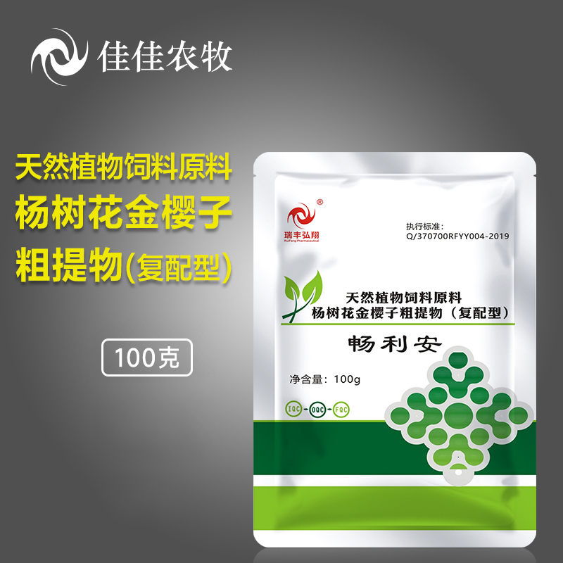 杨树花粗提物兽用可以可以直接