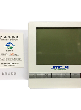 JM中央空调开关液晶温控器风机盘管温度控制三速宾馆酒店开关面板
