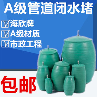 闭水堵橡胶管道气囊堵水气囊市政堵水皮堵水堵试压球水堵50--1500
