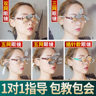 核桃灸药粉眼镜架护眼灸艾灸仪器美容灸印堂灸家用眼部明目灸艾柱