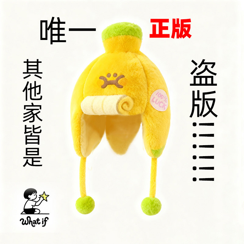 其他店皆为盗版，正版只此一家