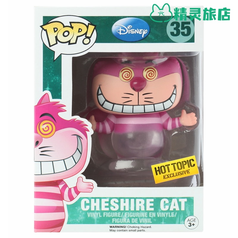 现货 funko pop!迪士尼 爱丽丝梦游仙境 笑面猫限定