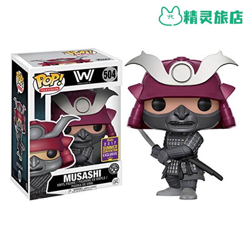 現貨 正版FUNKO POP西部世界Westworld Musashi SDCC2017手辦公仔在類目 模玩/動漫/周邊/cos/桌遊, 手辦/扭蛋/人偶/BJD/兵人, 其它手辦中 - 來自Buy2taobao.com提供專業的淘寶代購服務