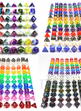 多面骰子数字色子桌游跑团dnd4面/6/8/10/12/20面筛子dice龙与地