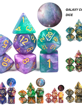 2021新款宇宙星空7粒骰子DND跑团多面桌游色子甩子桌游配件game