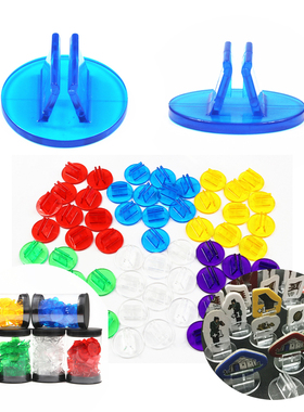 1盒50粒桌游卡牌卡片夹固定夹 Token卡牌固定道具配件