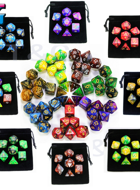 多面骰子7粒套装dice 桌游跑团DND克苏鲁COC20面筛子数字色子游戏
