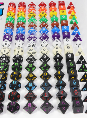 多面骰子跑团COC桌游DND游戏配件道具色子4面6面8面10面12面20面