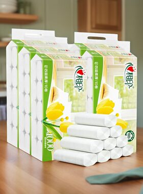 心相印囤货厕所原生木浆家用整箱家庭厕纸手纸卷筒纸巾LR110