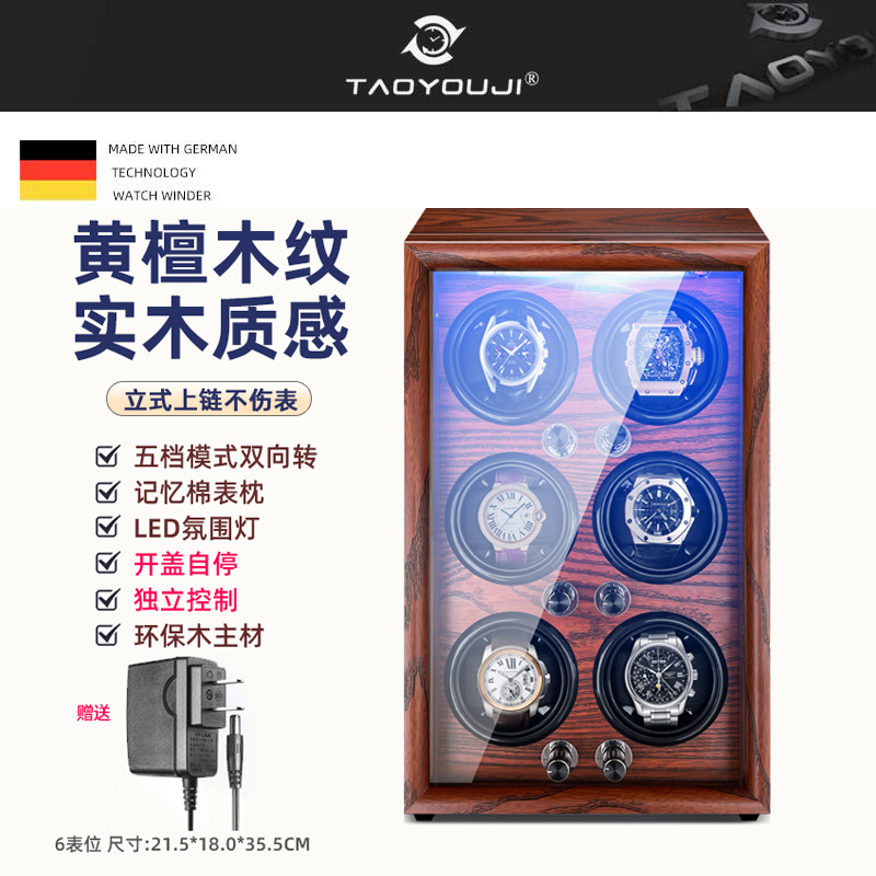 淘友记静音防磁质保三年