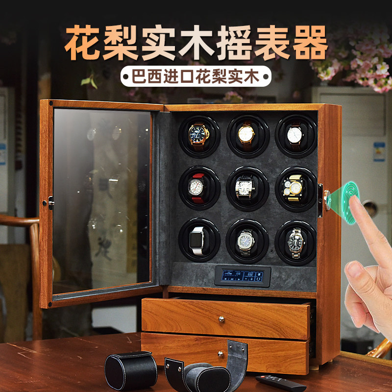德国品质机械表摇表器指纹锁转表盒实木手表转动放置器防磁晃表器