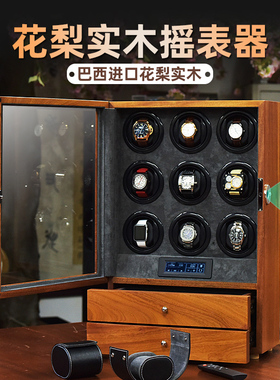 德国指纹锁实木摇表器