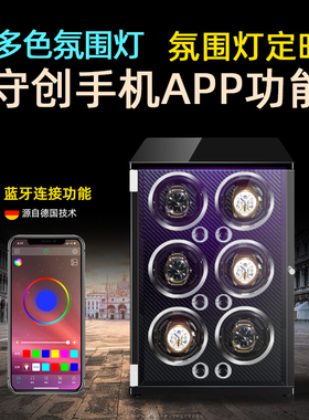 立式款机械表立式上弦器