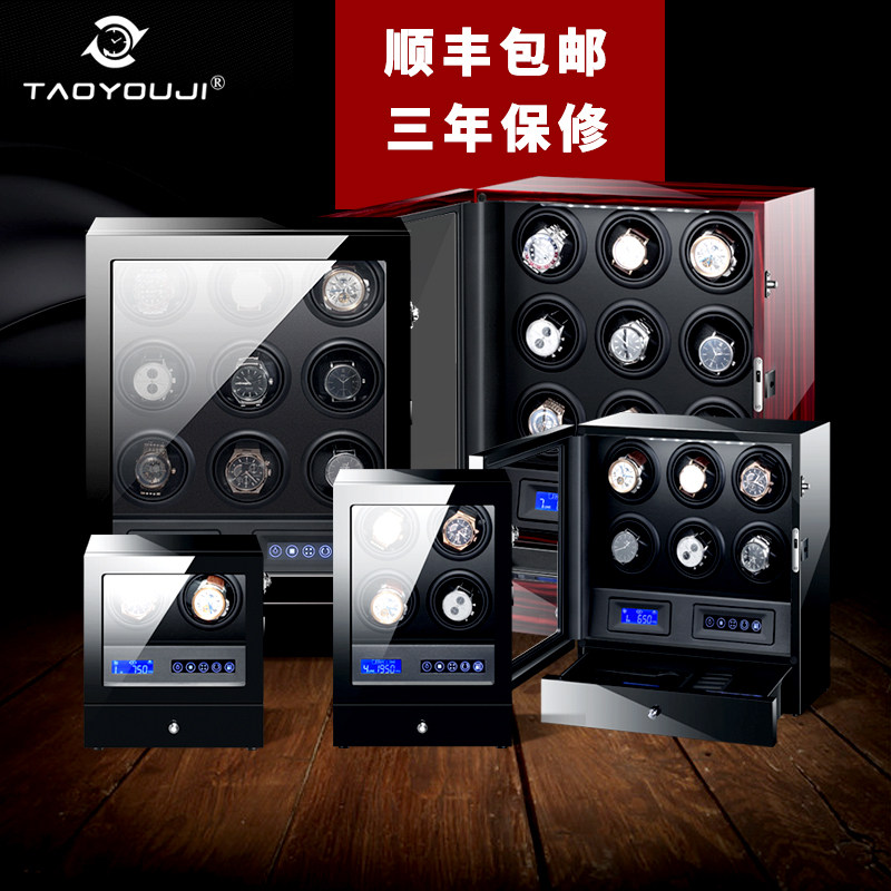 德国机械手表转表器摇表器上弦器