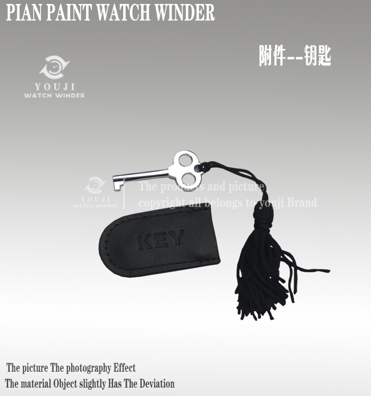 摇表器钥匙机械上链盒