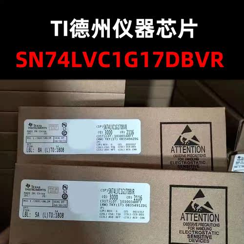 SN74LVC1G17DBVR SOT-23-6 逻辑门 原装正品 量大可议