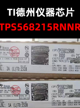 TPS568215RNNR QFN-18 DC-DC电源芯片 原装正品 量大可议