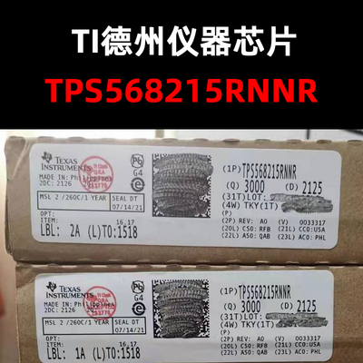电源芯片TPS568215RNNR