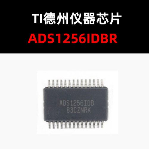 模数转换器ADS1256IDBR