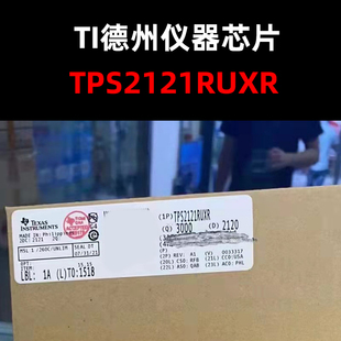 TPS2121RUXR QFN-12 dc-dc电源芯片 原装正品 量大可议