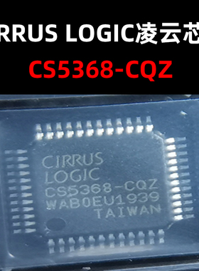 CS5368-CQZ LQFP-48 模数转换芯片ADC 全新原装 量大可议价