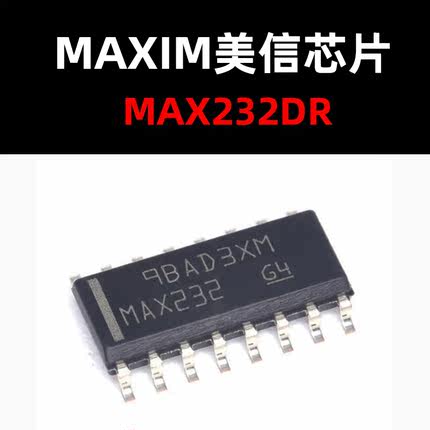 MAX232DR SOP-16 全新只做原装 逻辑IC 量大可议价