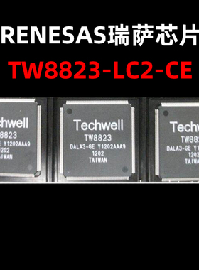 TW8823-LC2-CE QFP-216 集成电路芯片 原装正品 量大可议价