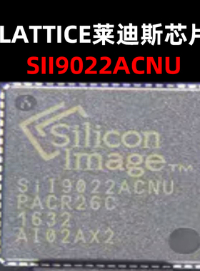 SII9022ACNU QFN72  HDMI输出芯片 原装现货 量大可议价