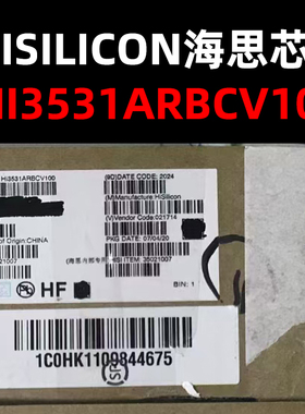 HI3531ARBCV100 海思3531A HI3531AV100芯片 全新原装正品现货